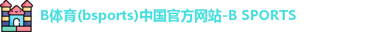 b体育